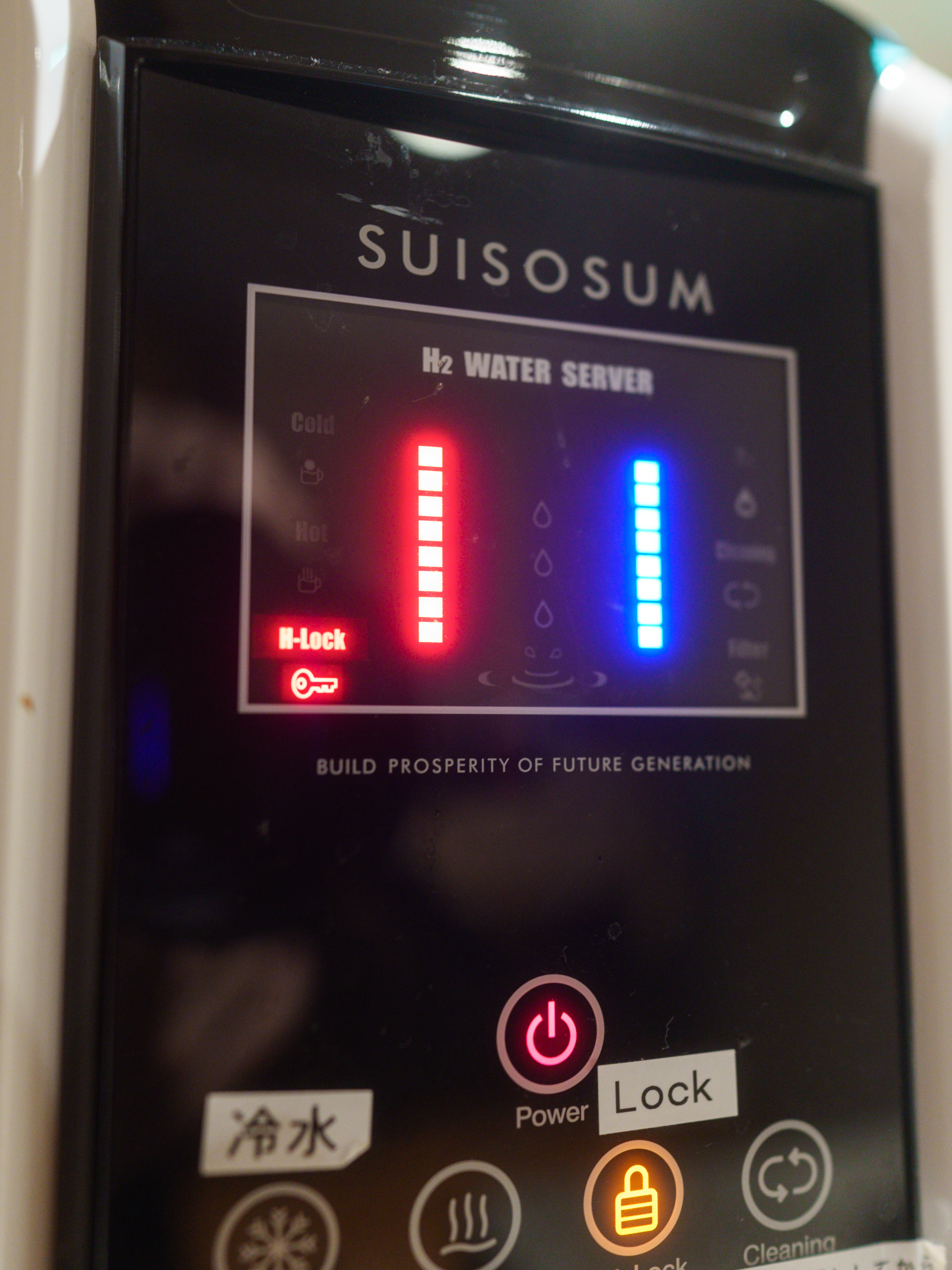 水素水サーバー