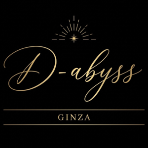 銀座岩盤浴 D-abyss