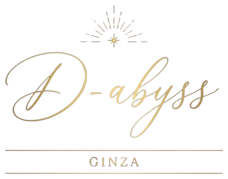 銀座岩盤浴 D-abyss